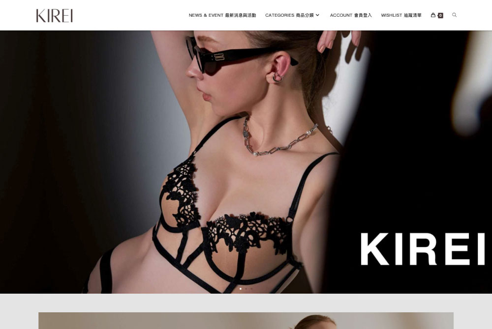 Read more about the article Kirei lingerie 電商網站